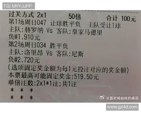西甲精彩对决那不勒斯绝杀里昂引发转会热议