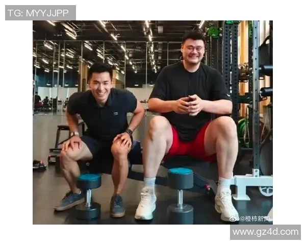 姚明近期健康状况更新及未来发展计划分析