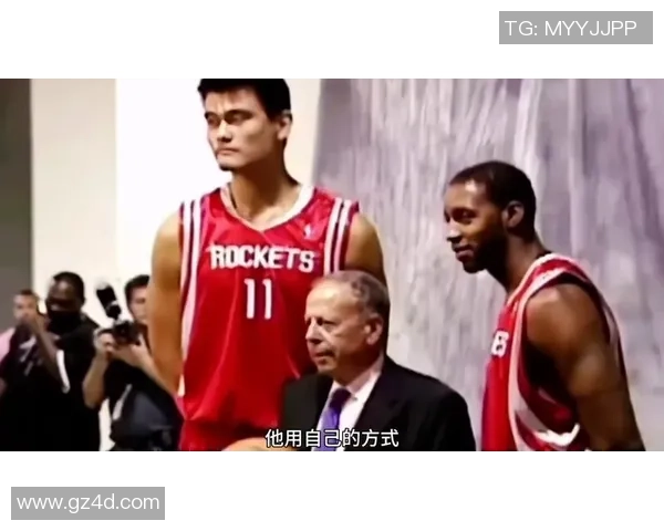 黑人篮球明星与姚明的首次见面引发的文化交流与友谊故事