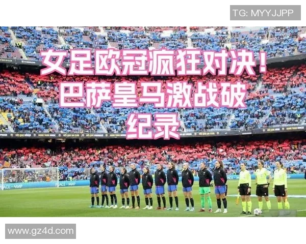 中超激战莱比锡逆转皇马补时绝杀引发全场狂欢解析 中超激战莱比锡逆转皇马补时绝杀引发全场狂欢解析