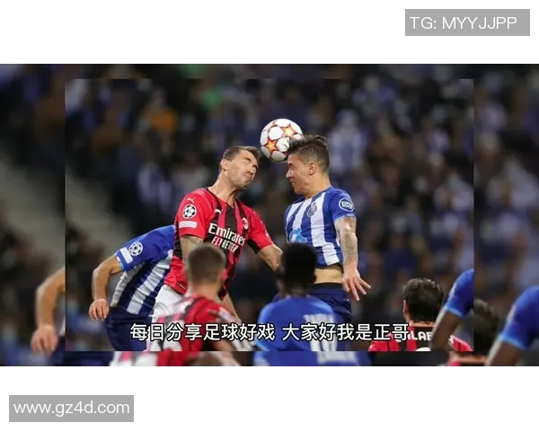 德甲激战国米大胜波尔图红牌争议瞬间引发全场热议