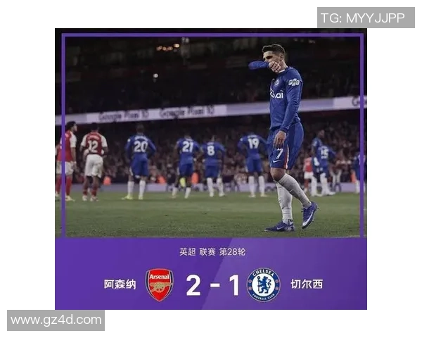 足总杯惊天逆转切尔西狂胜尤文图斯争议判罚引发全场热议