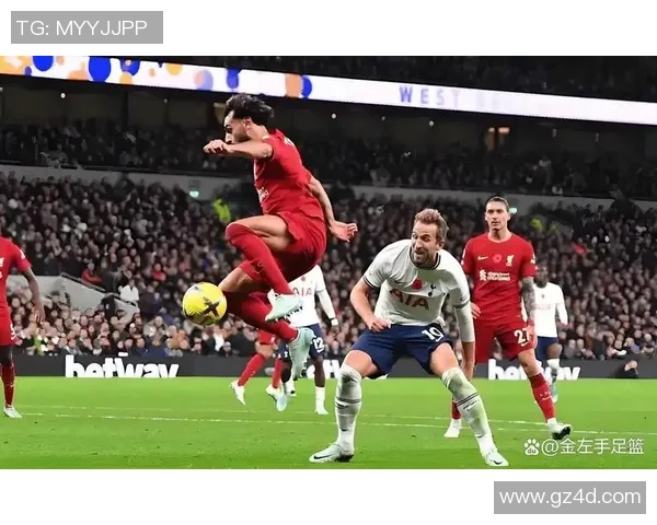 英超精彩对决利物浦逆转热刺全场沸腾数据分析揭示关键时刻 英超精彩对决利物浦逆转热刺全场沸腾数据分析揭示关键时刻